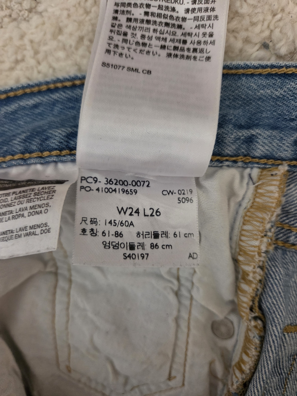 Levis 501 Distressed Women's Jeans. Size 24. Raw Hem, Ankle, Inseam 23in - Picture 3 of 6